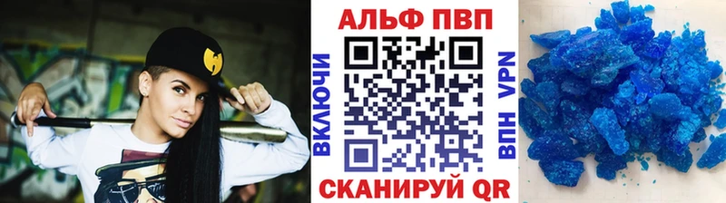 APVP СК КРИС  Каменка 