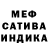 Амфетамин Розовый Exiliya