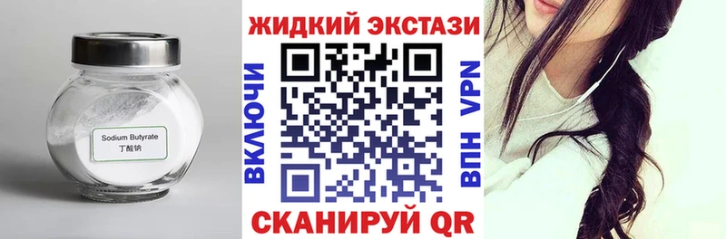 БУТИРАТ оксана  Каменка 