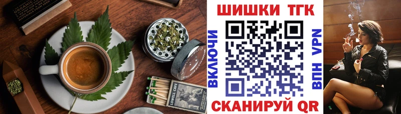Еда ТГК конопля  Каменка 
