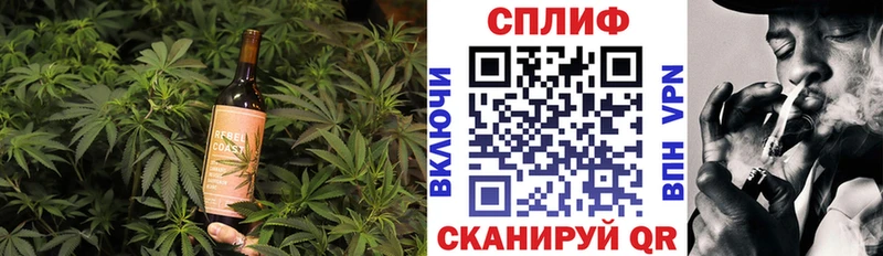 Еда ТГК марихуана Каменка