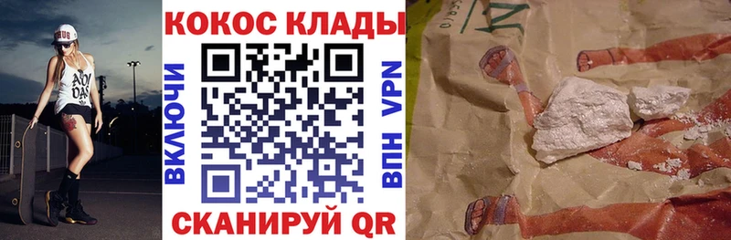 Кокаин Боливия  Каменка 