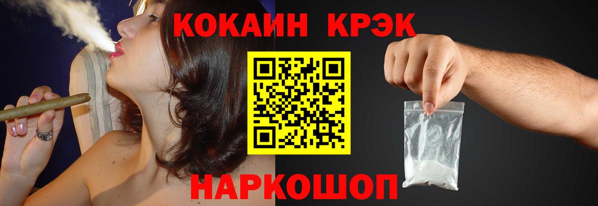 COCAIN 98% Каменка