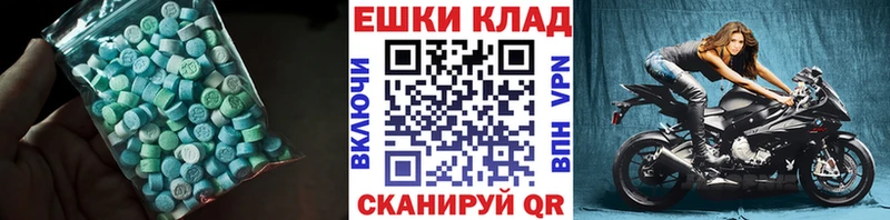 Ecstasy диски Каменка