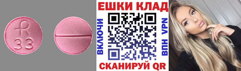 ЭКСТАЗИ Philipp Plein Каменка
