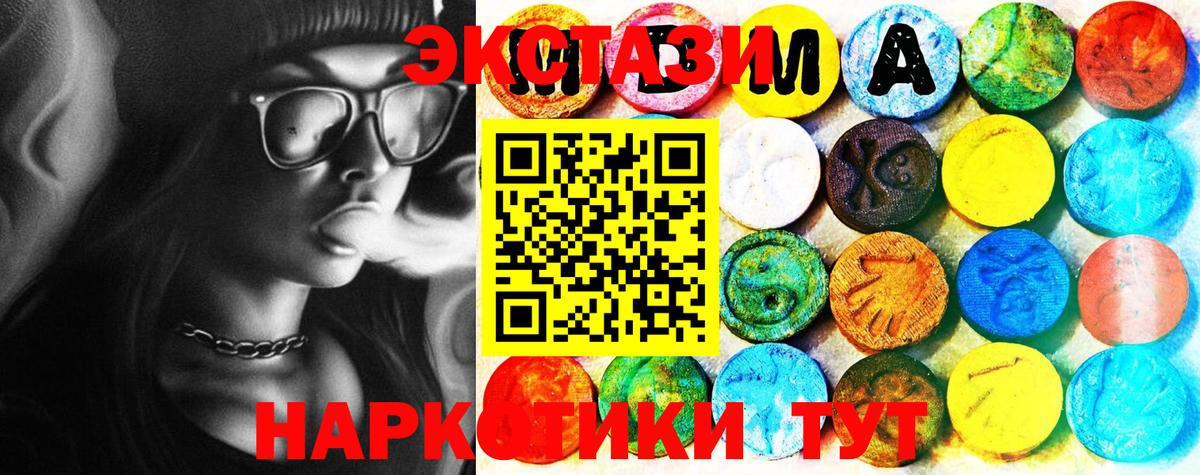 ЭКСТАЗИ louis Vuitton Каменка