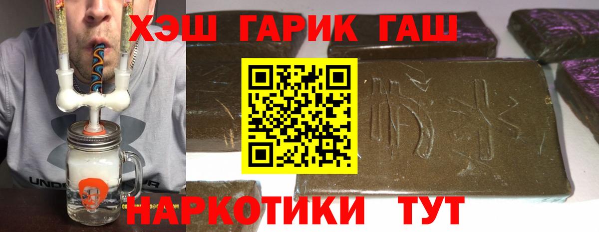 Мефедрон Каменка