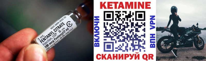 omg вход  Каменка  КЕТАМИН ketamine 