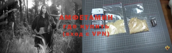 спайс Вязьма