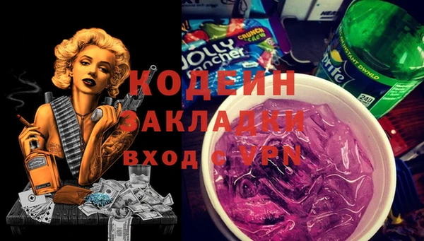 дживик Абдулино