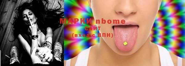 ECSTASY Абинск