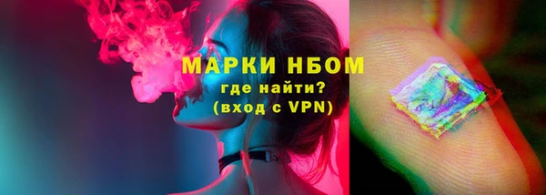 ECSTASY Абинск