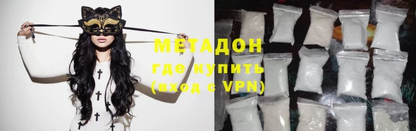 ECSTASY Абинск