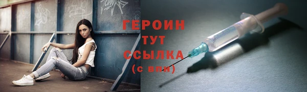 амфетамин Горно-Алтайск