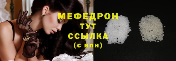дмт Абаза