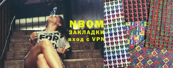 ECSTASY Абинск