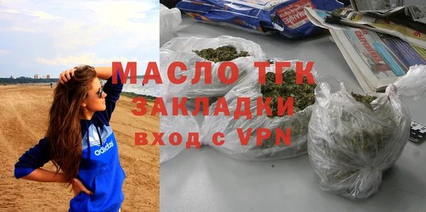 ECSTASY Абинск