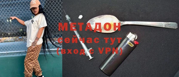 ECSTASY Абинск