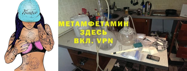 таблы Горнозаводск