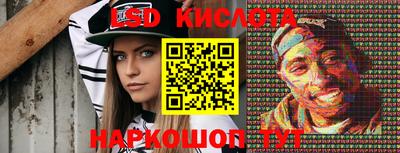 MDMA Донецк