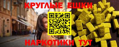 MDMA Донецк