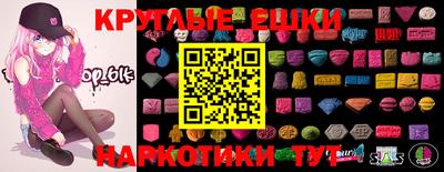 MDMA Донецк