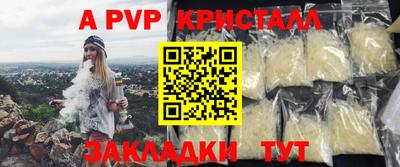 MDMA Донецк