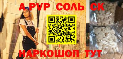 прущие крисы Нальчик