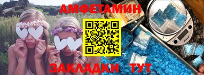 MDMA Донецк