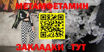 MDMA Донецк