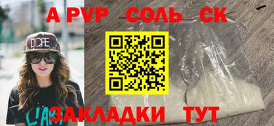 гидропоника Донской