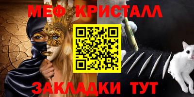 MDMA Донецк