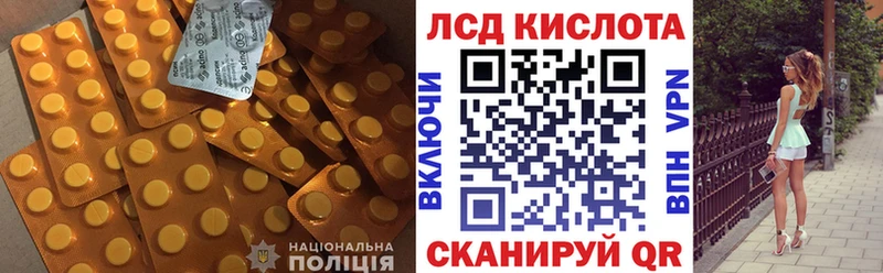 что такое   Каменка  ЛСД экстази кислота 