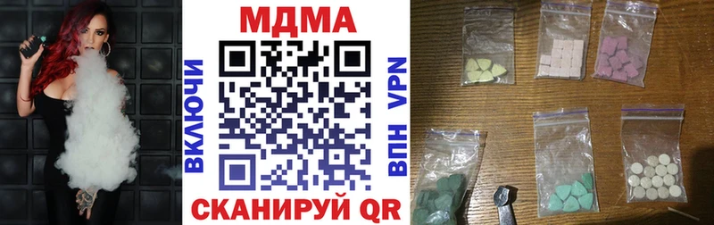 MDMA кристаллы  Каменка 