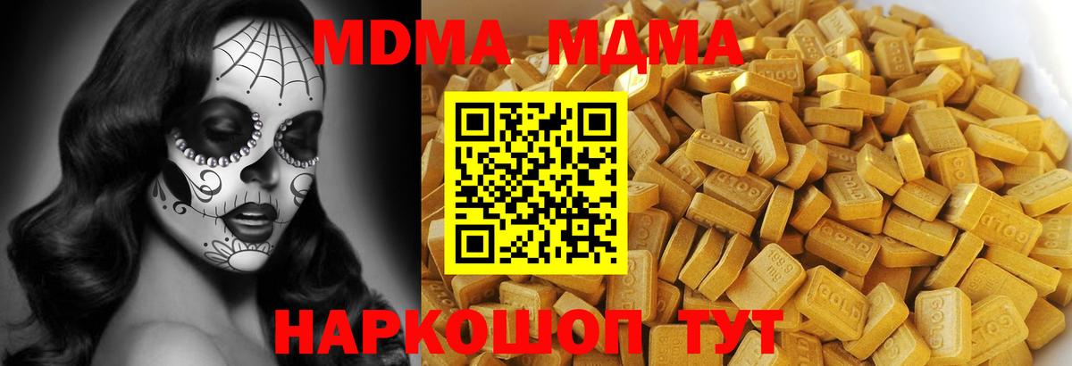 Мефедрон кристаллы  Каннабис  НБОМе  Вход с VPN  Как найти закладки?  Каменка  Кокаин 