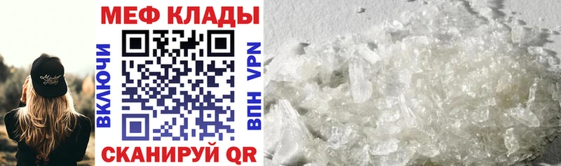 что такое   hydra ссылки  Мефедрон mephedrone  Каменка 