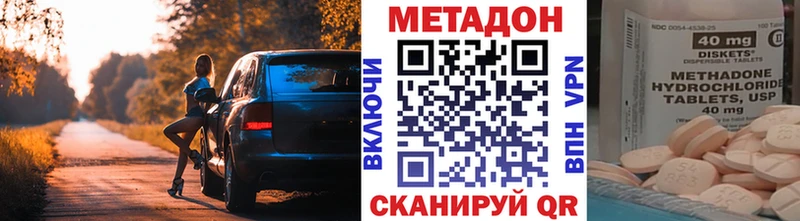 МЕТАДОН белоснежный Каменка