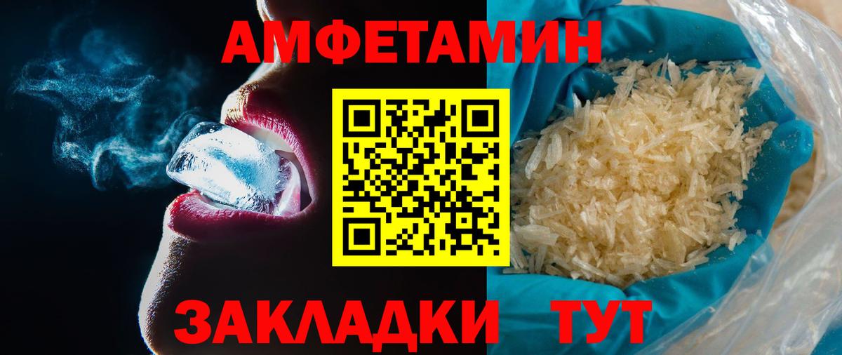 Каменка  МЕТАМФЕТАМИН витя  МЕТАМФЕТАМИН витя  Вход с VPN 