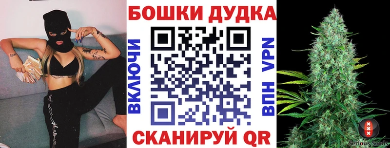 Каннабис MAZAR  купить наркотики сайты  Каменка 